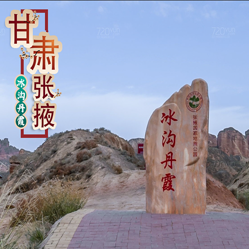 临潼720全景与VR全景的兼容性及其在手绘地图中的应用